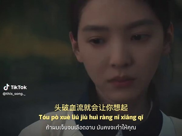 เพลงจีนเพราะๆ จาก Jumping Machine - LBI Libby