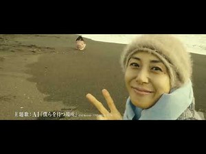 AI Amok (2020) Japanese Movie Trailer English Subtitles (AI崩壊 本予告 英語字幕)