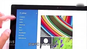 科技来风:Surface Pro 3同时运行四个程序演示