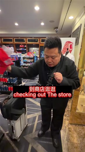 Checking out the Trump store#trump #china #donaldtrump | store