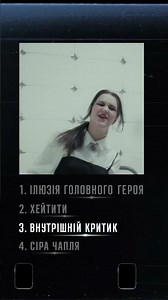https://album.link/Leya_Pokhybka_osobystosti
