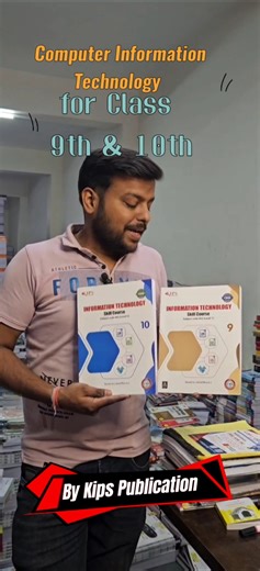 Computer Information Technology -Class 9th &10th #shorts #computer #informationtechnology #books #it