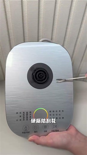 Supor Health Pot: The Ultimate Assurance for Healthy Cooking