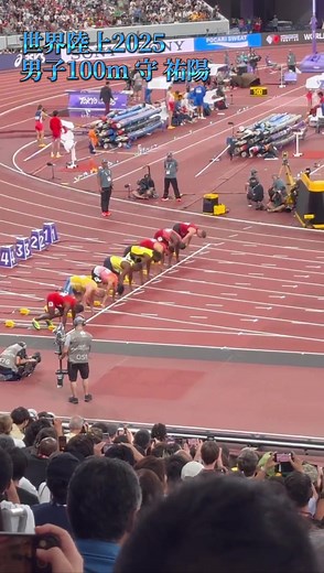 世界陸上2025 男子100m決勝速報と選手情報