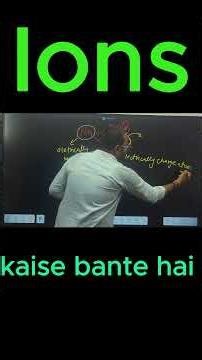 Atom , ion kaise bante hai 🔥🔥#education #science #chemistry #class10 #class9