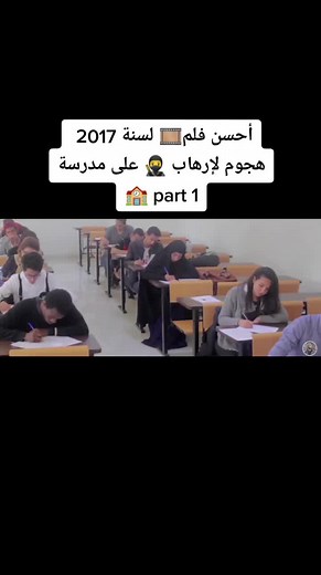 Interactive Classroom Learning with Students and Teacher