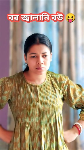 ১লা বৈশাখে কি ভাবলাম , আর কি হয়ে গেল ! 😭 #viral #trending #shorts #comedy #reels #funny #explore