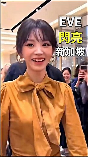 全場尖叫！田曦薇閃耀新加坡 👑✨ Eve Tian x Gucci