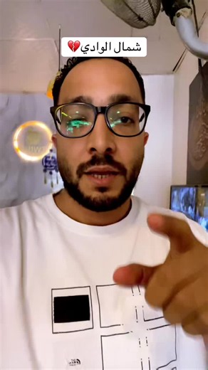 شمال الوادي 💔 اللهم ارحم شهداء شمال الوادي، وأسكنهم فسيح جناتك، واجبر قلوب أهلهم، واحفظ مصر والسودان من كل سوء. #السودان #الخرطوم #شمال_الوادي #السودان_مشاهير_تيك_توك #سودانيز_تيك_توك_مشاهير_السودان