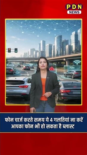 Now vehicles can talk to each other! Will V2V technology eliminate road accidents? Learn the full...