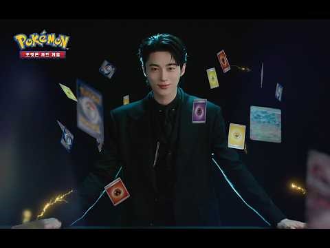[Official] 2026 Pokémon Card Game Brand Film: Battle Across Generations! EPISODE.1 Battle Invitat...