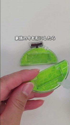【飛び出す】アクリルキーホルダー