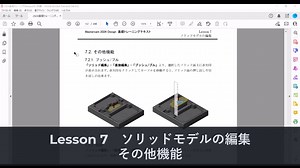 D162-163_その他機能