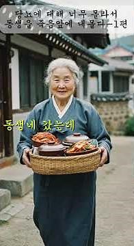 60대 당뇨에 걸리다 1편- 인슐린 주사, 마약으로 착각하다.