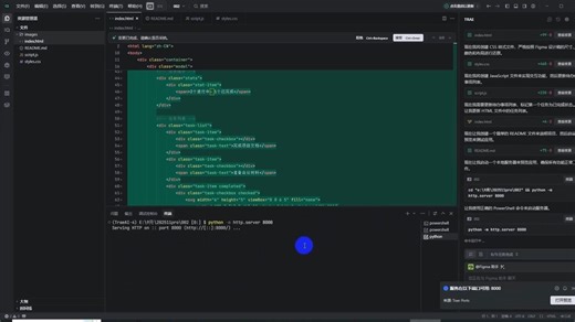 figma ai同步为代码