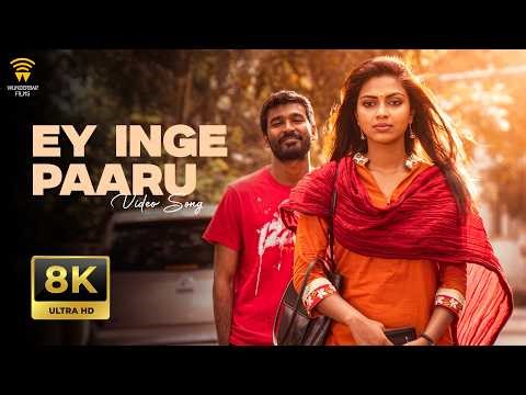 Ey Inge Paaru Video Song 8K | Velai Illa Pattadhaari | Dhanush | Anirudh Ravichander