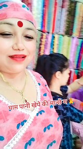 घाम पनि खेपेकी मान्छे🙏 | GC Durga