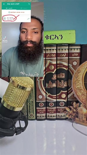 Èɱɾαɳ ⛉ (@emran_apologetics)’s videos with original sound - Èɱɾαɳ ⛉