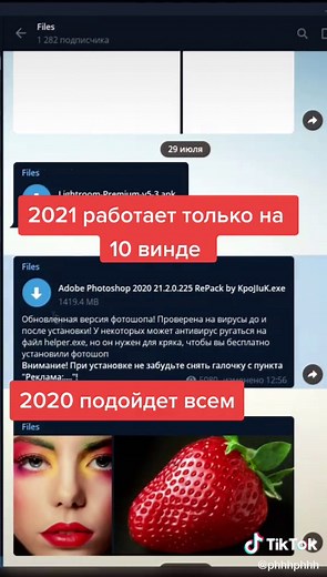 Как скачать Фотошоп бесплатно на телефон и компьютер: лучшие приложения и советы