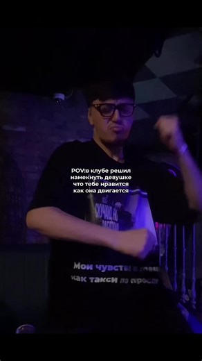 #рек #fyp #fypシ゚ #vibe #news | club dancing