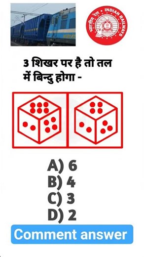 Dice reasoning questions #shortvideo #shorts #ytshorts #rrb #ssc #mts #chsl #bssc