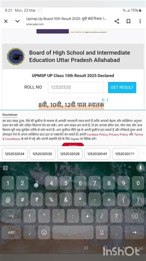 Class 10th result 🫣😌