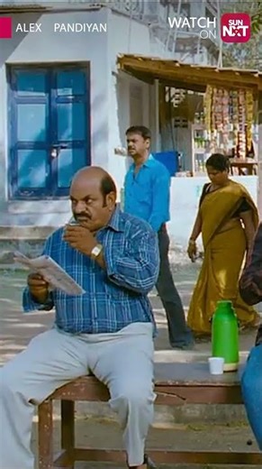 Namba maaten da🤣| Alex Pandian | Sun NXT | Shorts