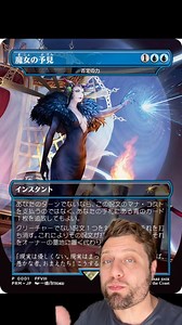 The force of negation promo is selling for HOW MUCH!?? #magicthegathering #mtgxfinalfantasy #mtg #mtgcommander | Ben Bateman MTG