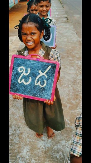 పలకల మీద రెండక్షరాల పదాలు | తెలుగు చదువు | Fun Learning Activity