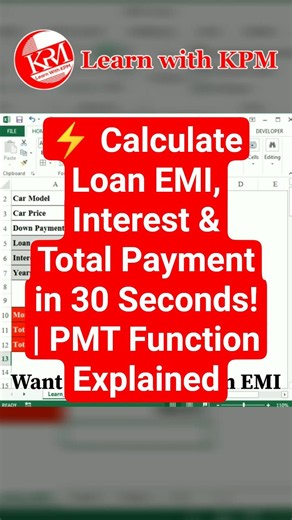 ⚡ Calculate Loan EMI, Interest & Total Payment in 30 Seconds! | PMT Function Explained #excel #short