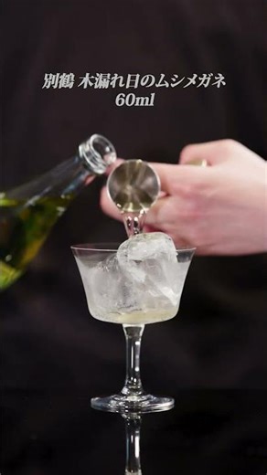 お酒の〆に激推し！オトナのメロンクリームソーダ【デザートカクテル】