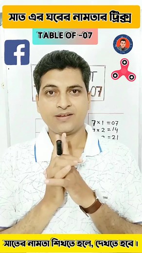 Math Mithun on Reels