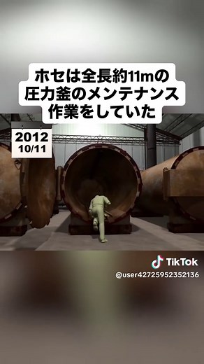 #Part2】最も悲惨なﾀﾋに方😱#ホラー #雑学 #豆知識 #都市伝説