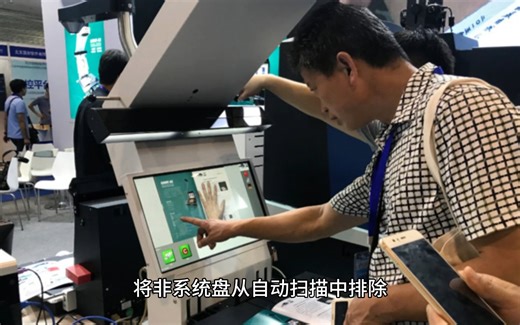 Antimalware service是什么程序可以关