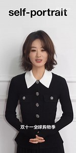 @Mr_self-portrait 与代言人赵丽颖一同定格闪耀时刻 双十一购物季，全球品牌代言人@赵丽颖 邀你登陆self-portrait 官方旗舰店，共同探索全新2026早春系列，定格闪耀时刻。 @Mr_self-portrait Capture dazzling moments with ambassador Zhao Liying Double 11 shopping season, global brand ambassador Zhao Liying invites you to visit the self-portrait official flagship store to explore the all-new 2026 Spring/Summer collection and capture dazzling moments. #selfportrait ##self-portrait自画像##赵丽颖##2026早春# | Zhao Liying 赵丽颖 - Zanilia