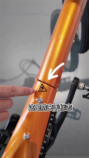 Demonstration of the fastest folding bike unfolding steps #folding #lidrop bike