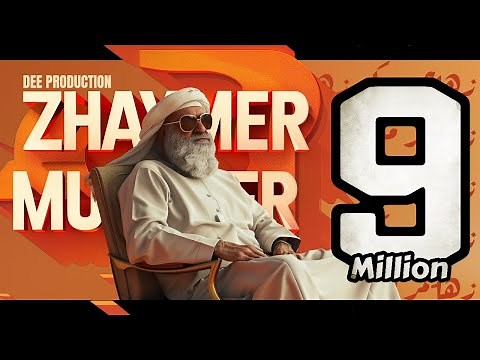 74Original AE | الاعلان الرسمي لمسرحية زهايمر مبكر | Prod by DEE