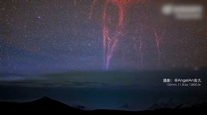 Chinese photographers recently captured orange-red tendril-like lightning in the Himalayas. The red elf lightning is a simple division of "elven lightning" in astronomy, a very rare atmospheric luminescence phenomenon. This kind of lightning occurs only for a few seconds, making it extremely difficult to capture. | CGTN