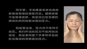 Masaje Facial Tanaka II 2da parte La experta japonesa, Yukuko Tanaka, nos presenta su masaje facial antienvejecimiento. Esta es una excelente rutina para reducir arrugas, bolsas en los ojos, hinchazón, Mejillas, Papada, etc. | Dolce Bellezza ICA