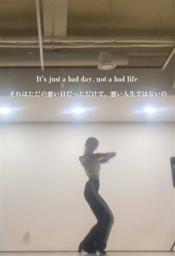 最近、韓国で一緒に練習していた子たちが日本でライブをすることになり、観に行った。 SNSや街で曲を耳にしても実感はなかったけど、ステージに立つ姿を見て、やっと「本当にデビューしたんだ」と思った。 ずっと応援していた一方で、 当時一緒に練習していた日本人の中で、私以外は番組に出たり活躍していて、 これ以上傷つきたくなくて、無意識に距離を取っていた自分もいた。 同じスタートだったはずなのに、ここまで道が分かれるんだと感じた。 私は、あまり納得のいかない理由で2度解雇され、 その経験がトラウマになり、自信をなくしダンスや歌ができなくなった時期もあった。 それでも、同じ時間を過ごした子たちがデビューしていく姿を見て、 「ここで終わるわけにはいかない」と思い、 2度解雇された過去から「私じゃ無理かもしれない」と思いながらも、 練習だけは続けてきた。 解雇された後全てを諦めて、普通の高校生として生きていこうと思った。 でも、退学して通信制に変えて渡韓していたため元の高校には戻れず、 韓国でも解雇され、日本でも居場所がないと感じていた。 高校入学と同時に渡韓し、 今年、卒業する年になったけど 私には