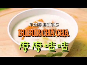 Simple Traditional Bubur Cha Cha Recipe