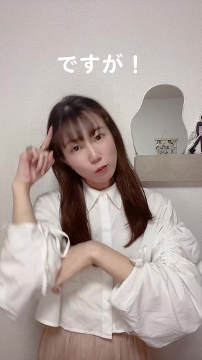 １日ほぼ崩れないこのストレートヘアの作り方はひとつ前の動画に！！ 321アイドルオーディションに参加中🤫🤍 Pocochaで直接お話ししましょ🫶🏻 #毛量多い人向けヘアアレンジ #ゆっきーのヘアアレンジ #321ダンス #ゆるーく踊ってみました