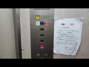 【円柱の籠】更新機でも珍しい！更新された横浜エレベーター