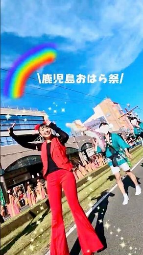 \\鹿児島おはら祭/