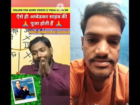 Dr Babasaheb Ambedkar ke bare mein #bhimarmy #khansir #reels