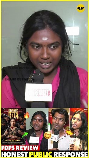 REVOLVER RITA - Fdfs public review 💥🤩 #trending #entertainment #fdfs #fdfsreview #tamilcinema