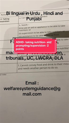 ADHD-Activity 2 taking nutrition descriptor b needs an aid / appliance to be able to take nutrition. (2) supervision to be able to take nutrition or (3) assistance to be able to cut up food.#pip#adhd#disabilitysupport #muslimtiktok #disability