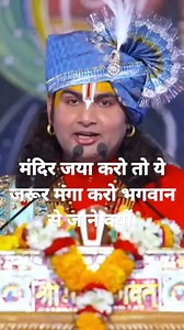 10K reactions · 4.3K shares | Guru ji aapke charno me koti koti pranam | Ashish Mandal | Facebook