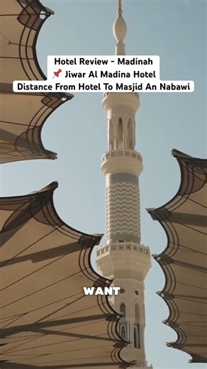 Distance from Jiwar Al Madina Hotel to Masjid An Nabawi #madinah #saudiarabia #umrah #hajj