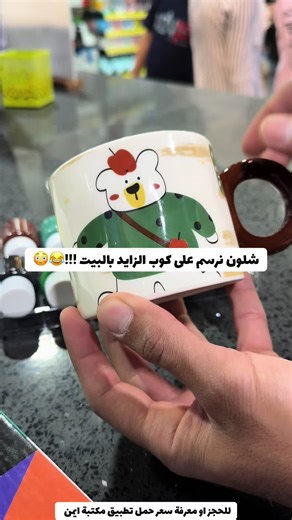 تعلّم كيفية رسم الألوان على الزجاج بسهولة